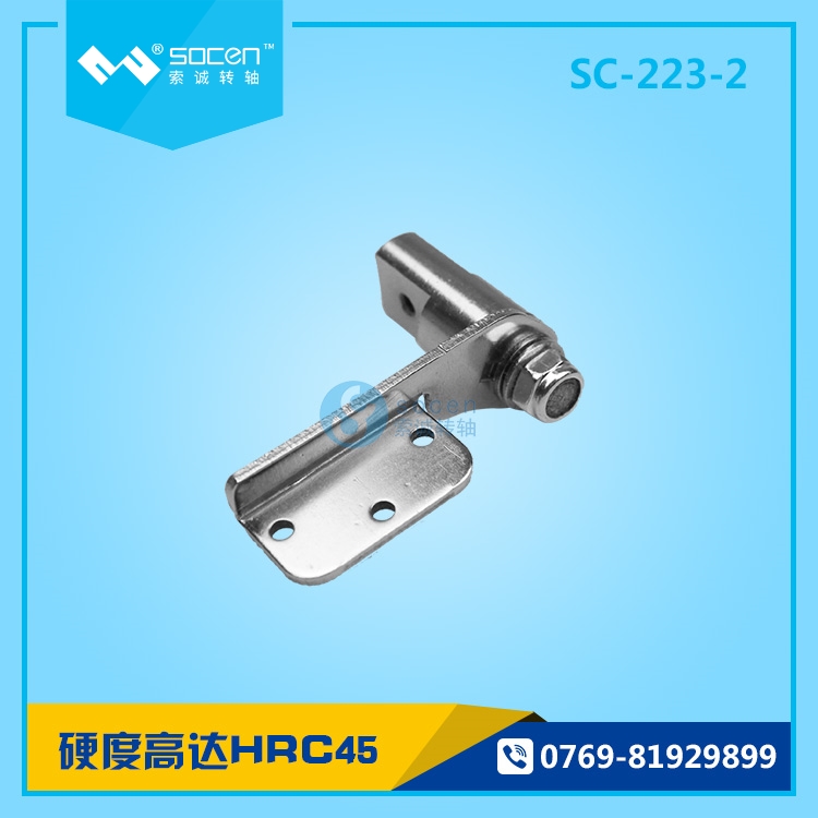 SC-223-3ح_D(zhun)SS