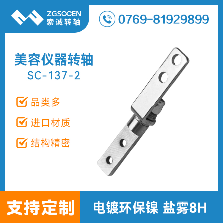 SC-137-2|D(zhun)D(zhun)S|ᷭD(zhun)D(zhun)S|һַD(zhun)D(zhun)SOӋ