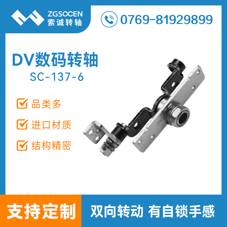 SC-137-6a(chn)(sh)aDVD(zhun)S|0Ⱥ180i|\(chng)ӆ