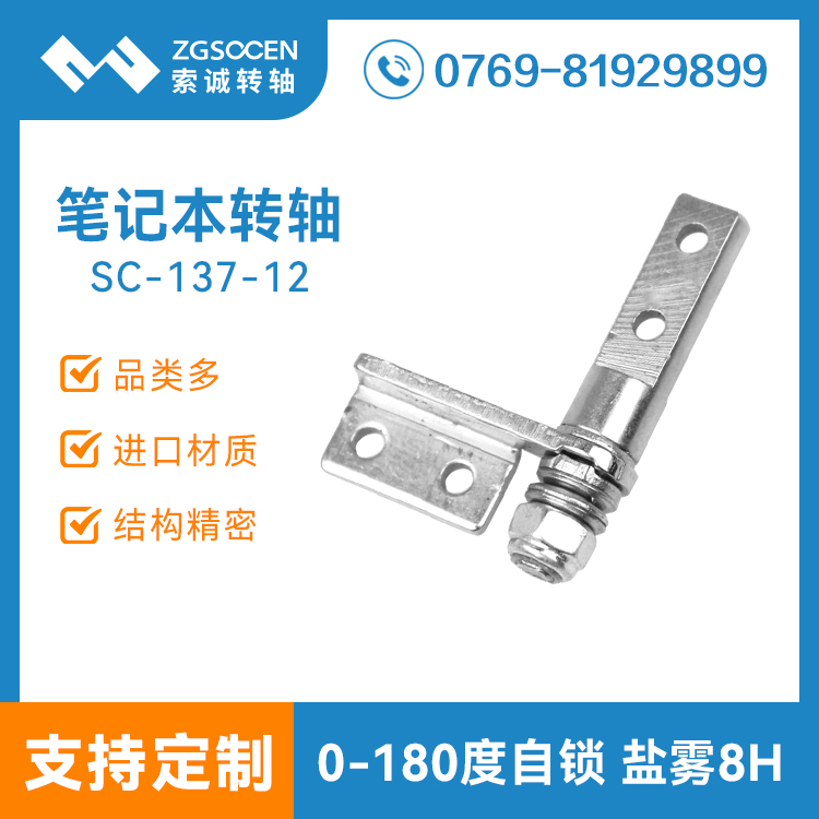 SC-137-12ح7-9ϾW(wng)XD(zhun)D(zhun)S KS̬F(xin)؛(yng) 