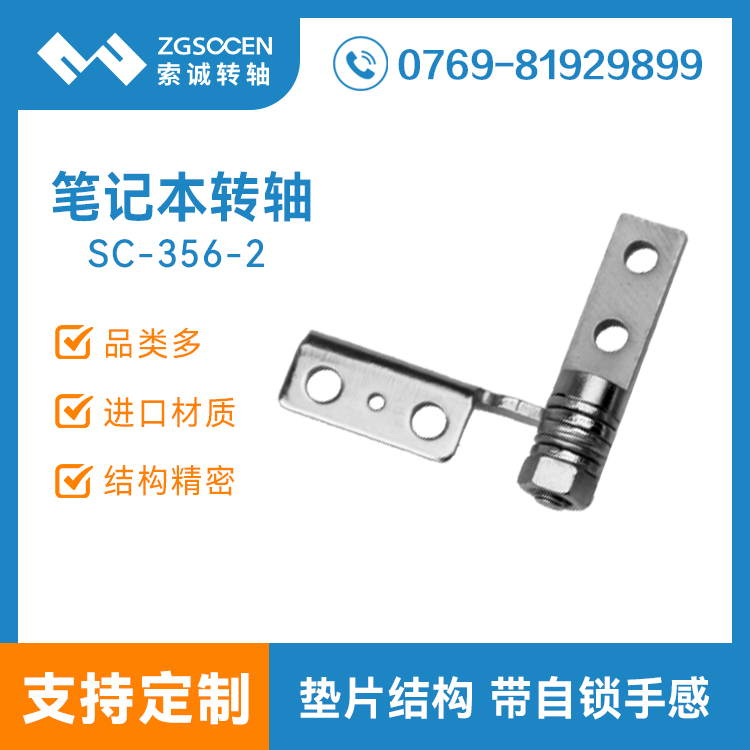 SC-356-2|D(zhun)D(zhun)S|360D(zhun)PӛD(zhun)S