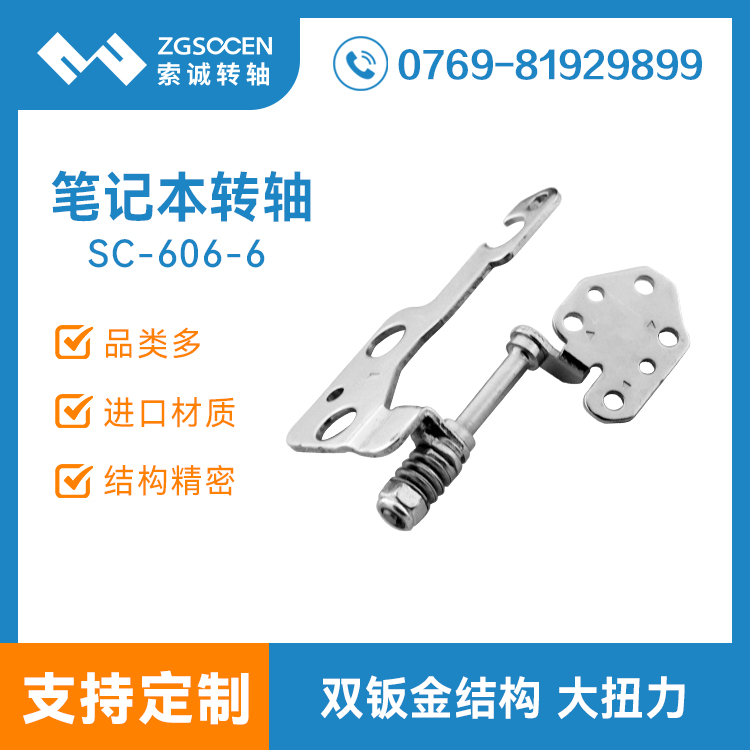 SC-606-6|¿PӛXD(zhun)S ᷭwD(zhun)S 