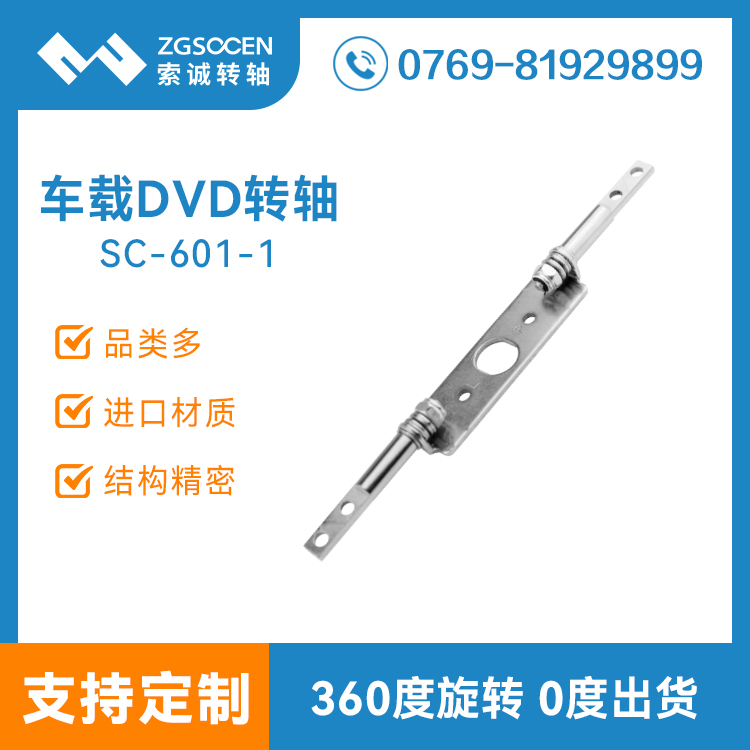 SC-601-1SҶ ŤCеD(zhun)S|D(zhun)Sl(f)