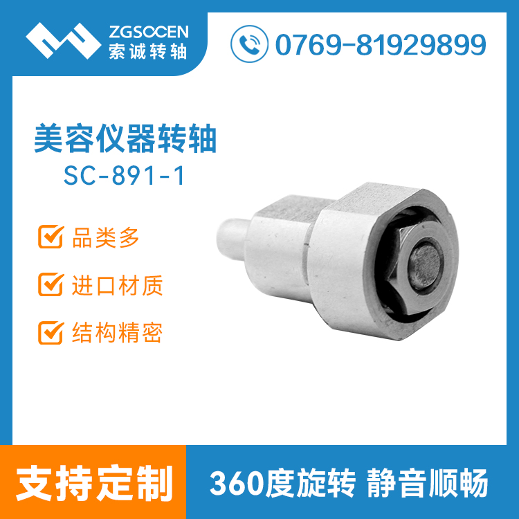 ݃xD(zhun)S|SC-891-1 ŤY|360ȃxD(zhun)S