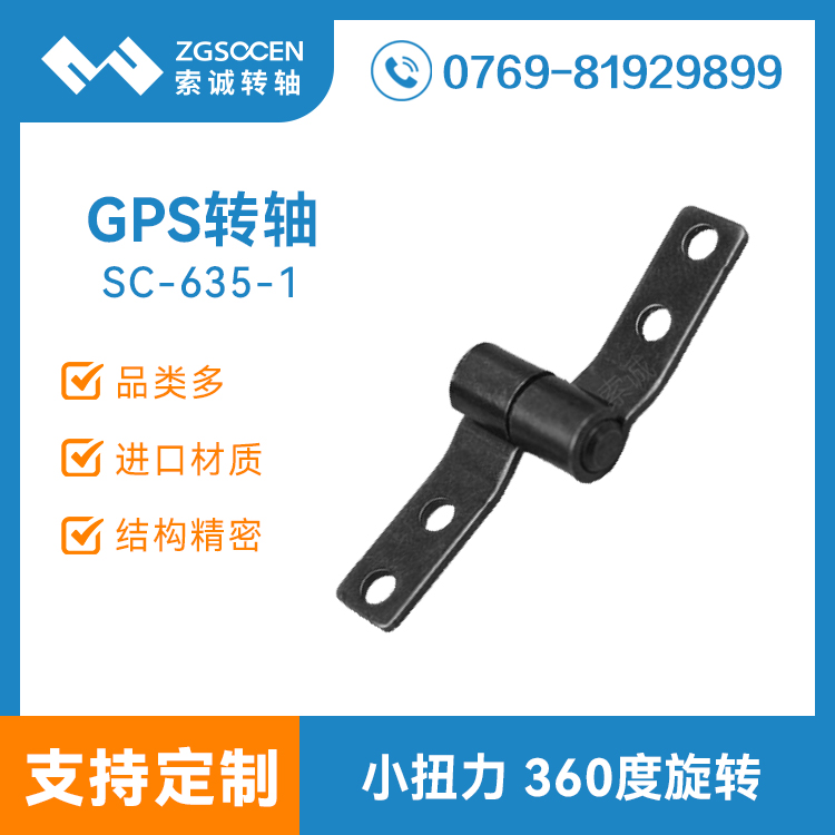 SC-635-1|V|GPSD(zhun)S \(chng)Ʒ|(zh)D(zhun)SS