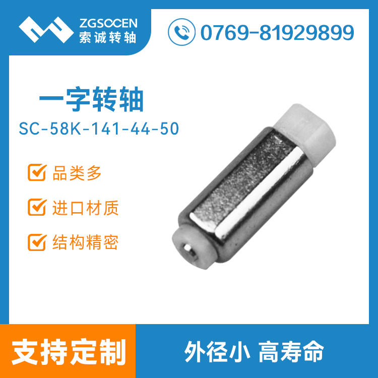 SC58K-141-44-50|΢һD(zhun)S СֱһD(zhun)Sl(f)