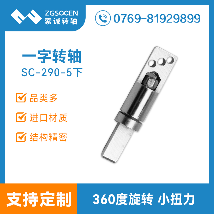 SC-290-5|_D(zhun)S|_D(zhun)Sa(chn)|Ϻ_D(zhun)Sӆ