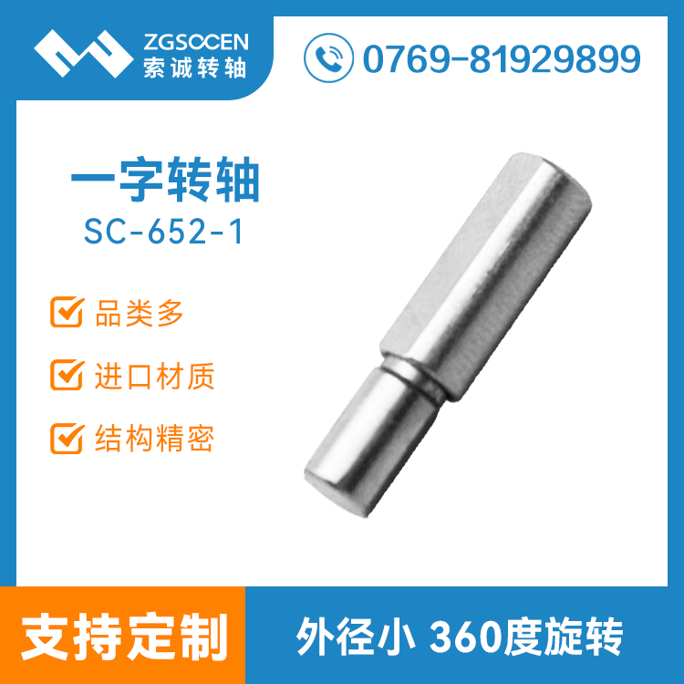 SC-652-1|ֱͨһD(zhun)S 360D(zhun)ָк