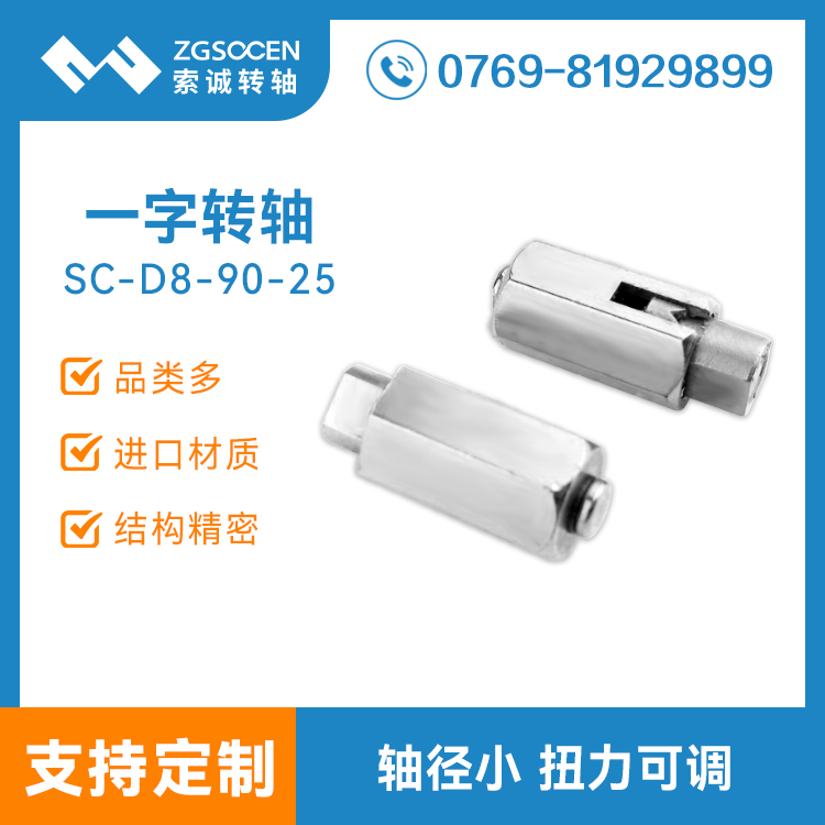 ֙C(j)D(zhun)S|SC-D8/90-25 ͣ֙C(j)D(zhun)S(yng)|֙C(j)D(zhun)S