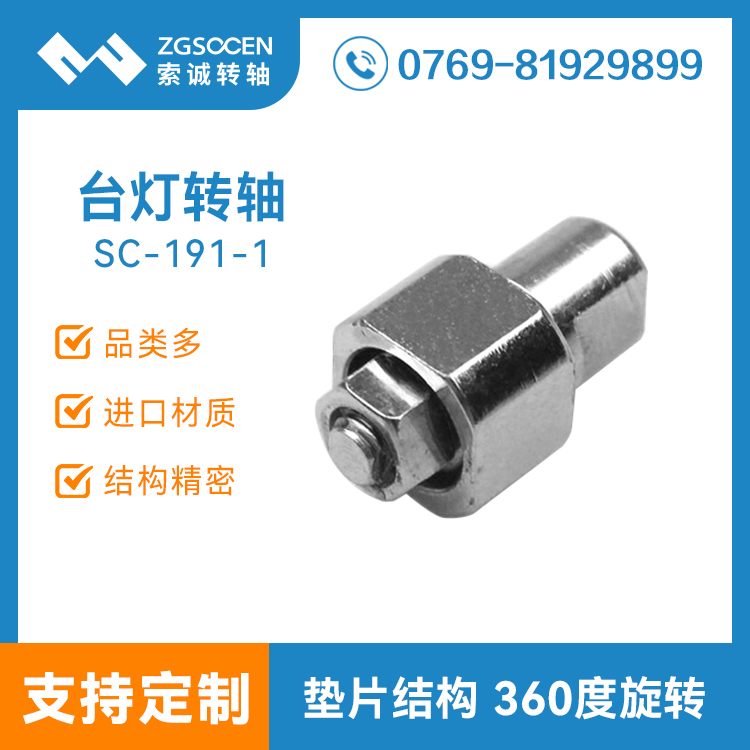 SC-191-1 һ_(ti)D(zhun)S Сߴ_(ti)D(zhun)S ϺS ӆl(f) 