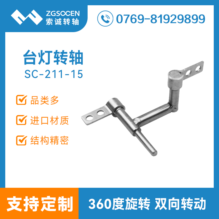 SC-211-15حF(xin)؛NZ_D(zhun)S 360D(zhun) 