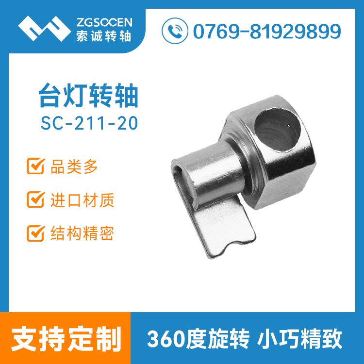 SC-211-20|_(ti)D(zhun)S|W_(ti)D(zhun)S|a(chn)S|F(xin)؛