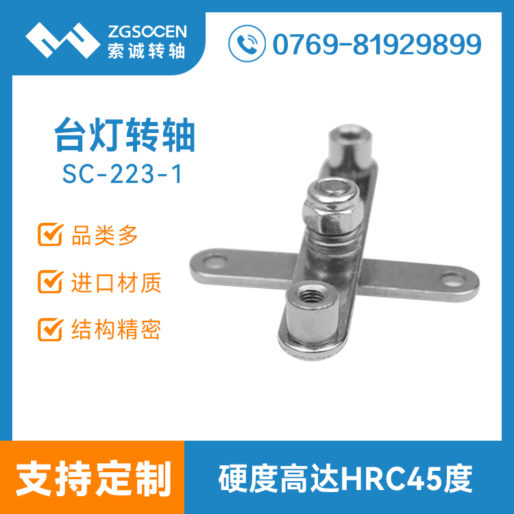 SC-223-1ح_ʮD(zhun)S ๦D(zhun)S SֱN