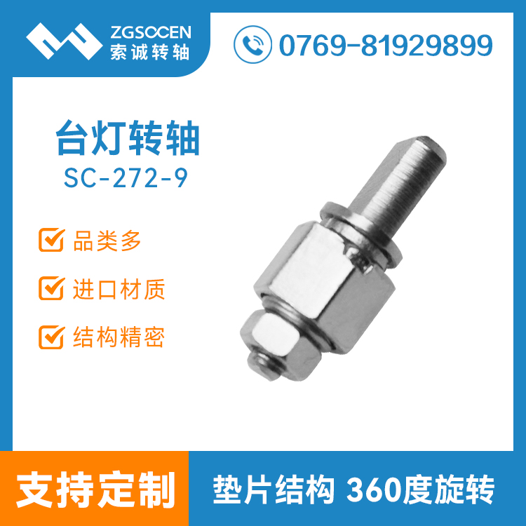  SC272-9ح360D(zhun)iD(zhun)S _D(zhun)S hinge ܎SO(sh)Ӌa(chn)