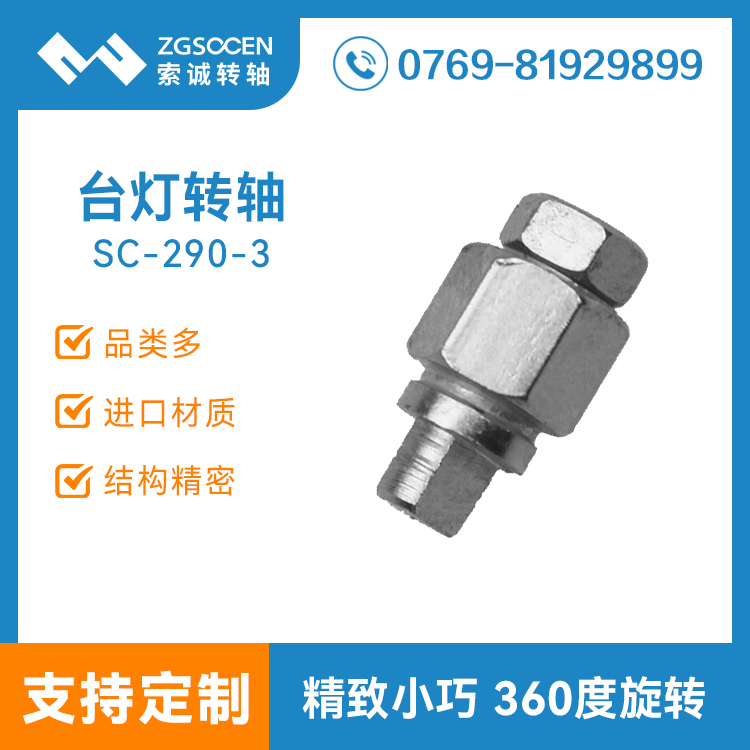 SC-290-3حСߴ һ_D(zhun)S _D(zhun)SO(sh)Ӌa(chn) 