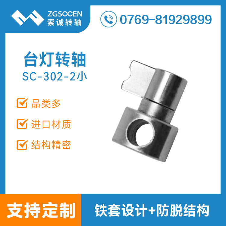 SC-302-2|_(ti)D(zhun)SS|\(chng)_(ti)D(zhun)S|_(ti)D(zhun)Sa(chn) 