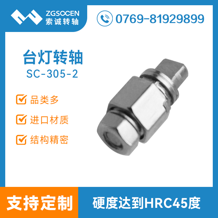 SC-TD-305-2|ͭh(hun)_D(zhun)S|_D(zhun)S