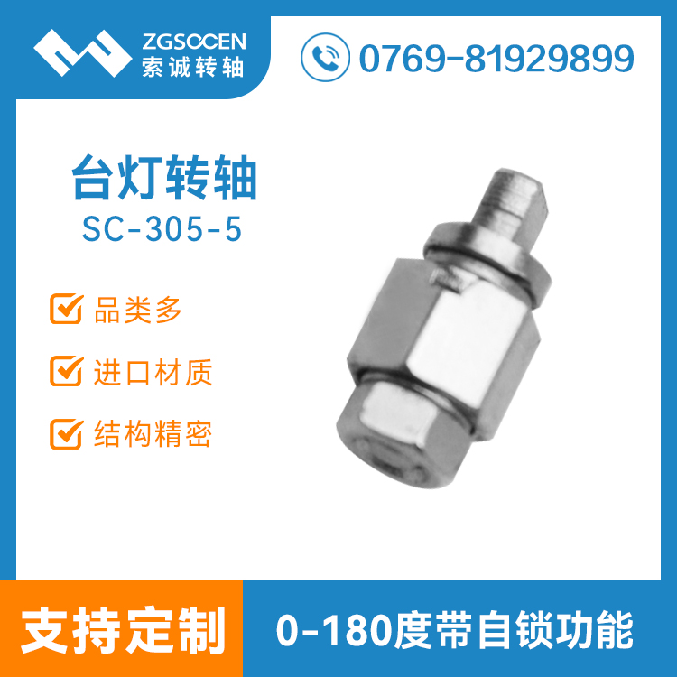 SC-305-5ح_D(zhun)S 0 180i_D(zhun)S