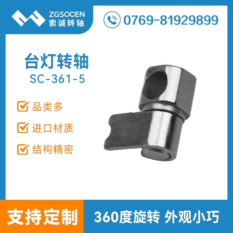 SC-361-5|Сߴ_(ti)D(zhun)S 360ͣD V|D(zhun)S