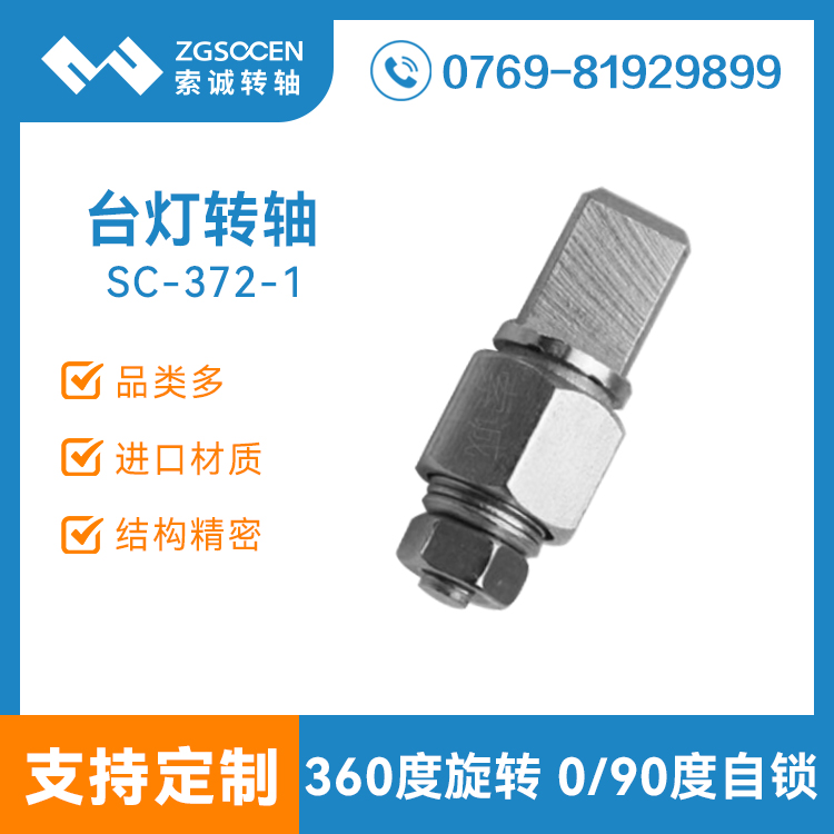 SC-372-1||ݸD(zhun)Sa(chn)S|90i_D(zhun)S