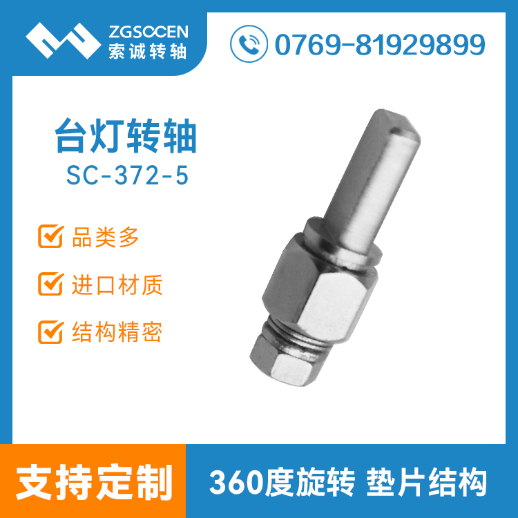 SC-372-5حLED_(ti)D(zhun)S|_(ti)D(zhun)SSֱ