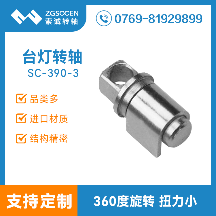 SC-390-3|360ǶD(zhun)_(ti)D(zhun)S|F(xin)؛|Ɂ(li)Dӆ_(ti)D(zhun)S