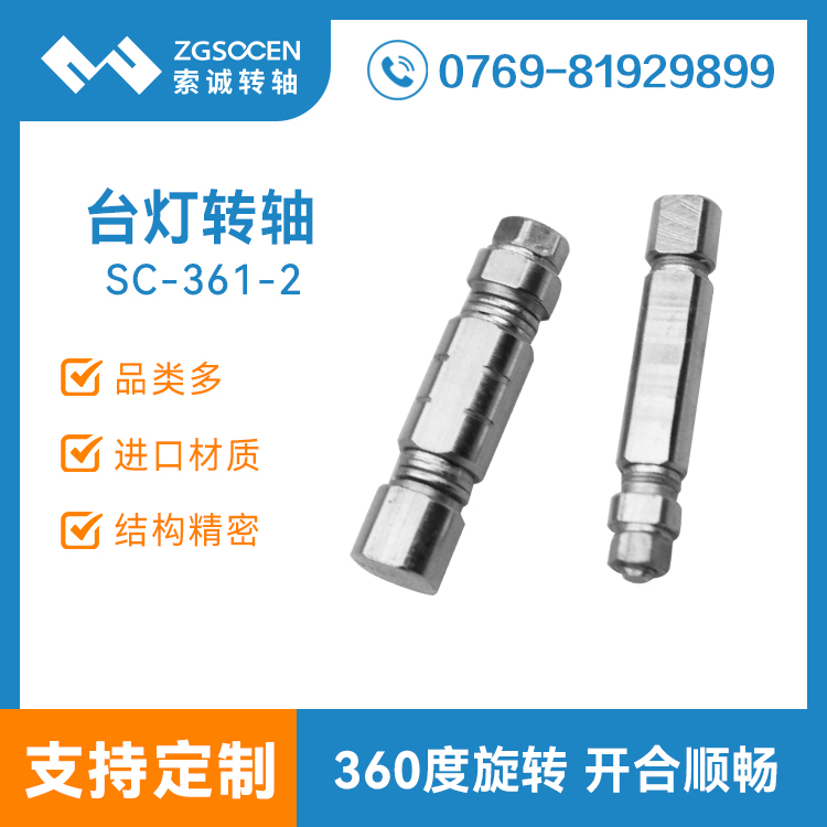 SC-361-2ح_D(zhun)S|360D(zhun) _D(zhun)S ɌI(y)ӆ 