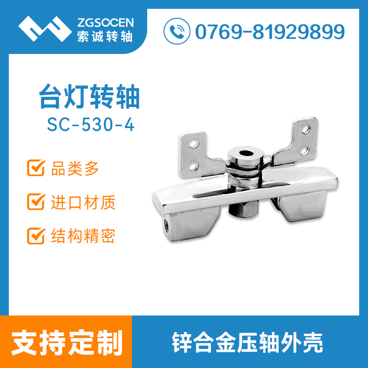 LED_D(zhun)S|I(y)a(chn)D(zhun)S 3WΉyԇ|SC-530-4