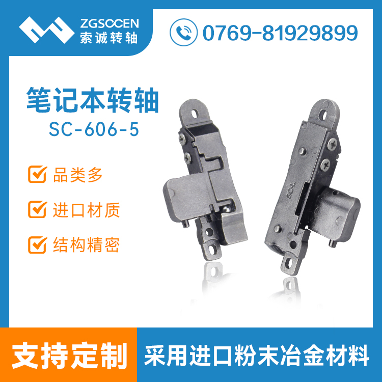 SC-606-5|surfaceδұƽ֧D(zhun)S iָмg(sh)֧ \(chng)PӛD(zhun)S