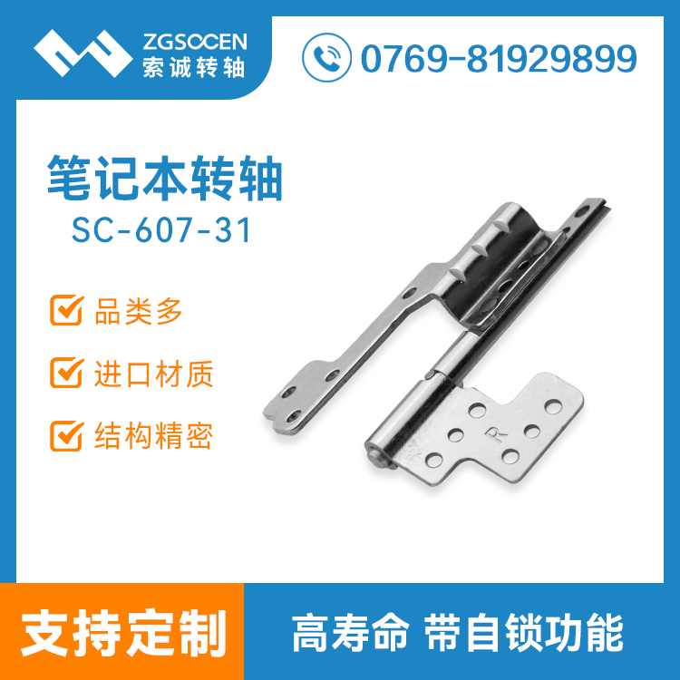 I(y)PӛD(zhun)SSC-607-31Ļ_D(zhun)SO(sh)Ӌ 143D(zhun)D(zhun)S