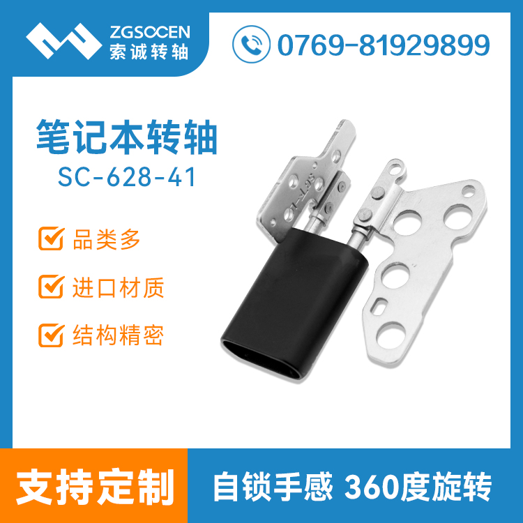 ͬD(zhun)PӛD(zhun)S|SC-628-41 ͬD(zhun)PӛD(zhun)S 