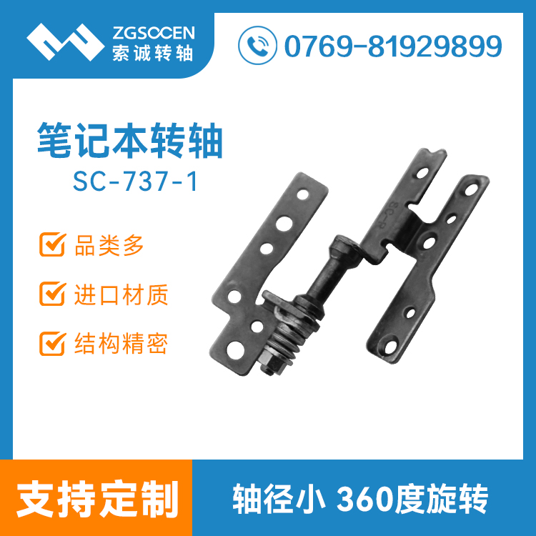 135D(zhun)SPӛD(zhun)Sa(chn)l(f) SC-737-1 135D(zhun)SPӛD(zhun)S