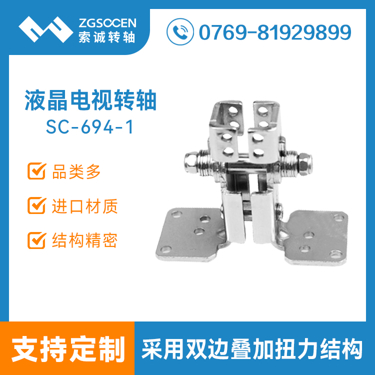 LCDD(zhun)Sl(f)|LCDD(zhun)SƏS|SC-694-1