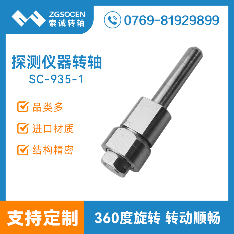 SC-935-1 DǶ360 ̽yxDS