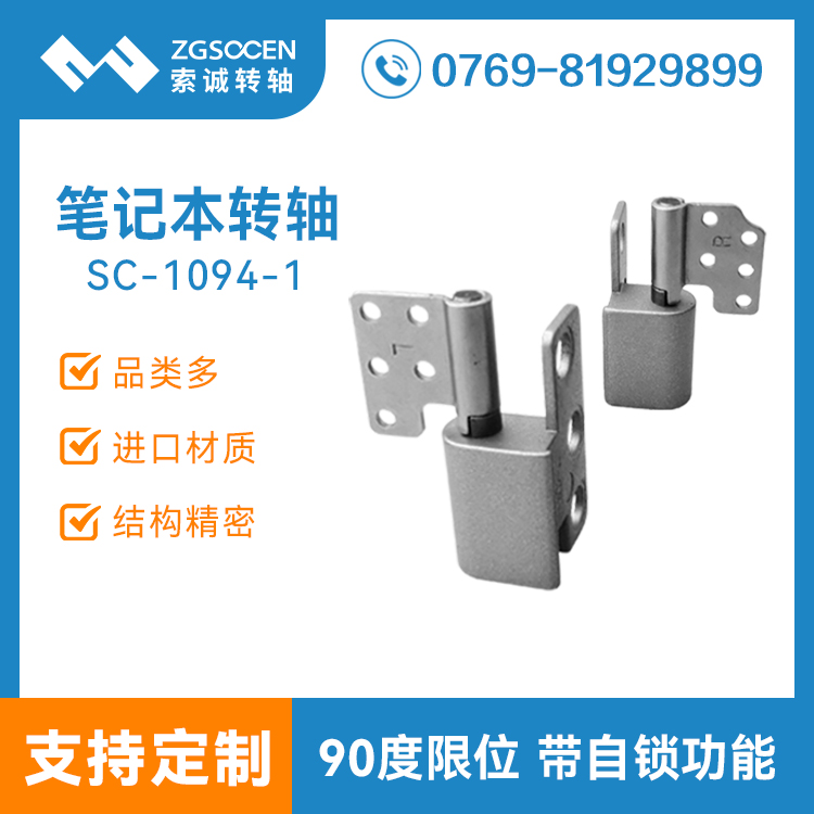 PӛD(zhun)S |ݸD(zhun)SS  僻W(xu) SC-1094-1