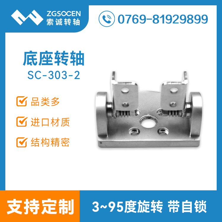 SC-303-2-4حͨƽD(zhun)S СŤƽ360D(zhun) F(xin)؛Ø