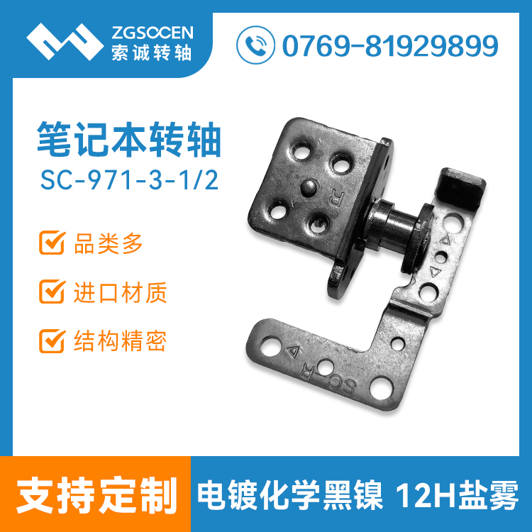 PӛXD(zhun)S180D(zhun)0iSSC-971-3