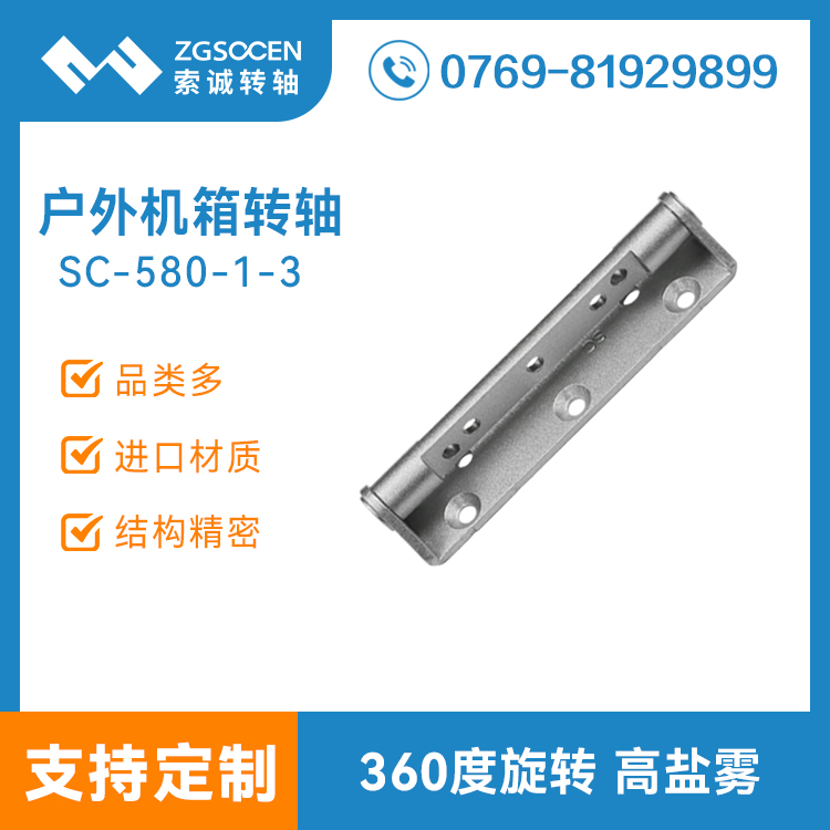 5Gͨűo_D(zhun)S ͸gP}FqSC-580-1-3