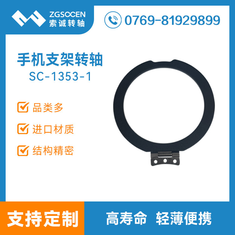 AXϽ֙C(j)֧D(zhun)SۯBwqSSC-1353-1