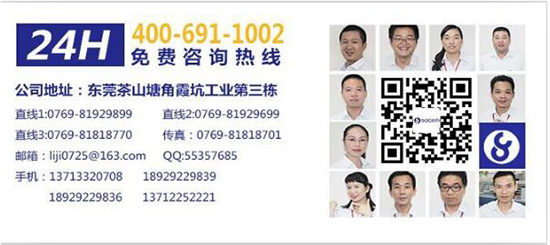 阻尼型筆記本轉(zhuǎn)軸